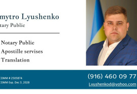 Нотаріус Сакраменто Notary Public Dmytro Lyushenko