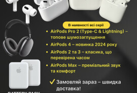 Преміум копії AirPods