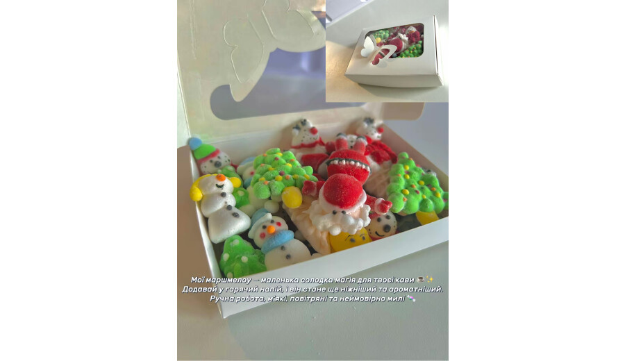 Маршмелоу іграшки подарунок на свято - 