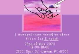 Щиро запрошуємо наших найменших Українців (6р+) на майстер-клас "Мама і Я" до Дня Матері