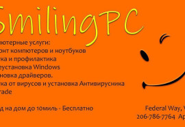 ​Smiling PC - Сервіс з ремонту комп'ютерної техніки.