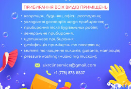 CLEANING OF ALL TYPES OF PREMISES