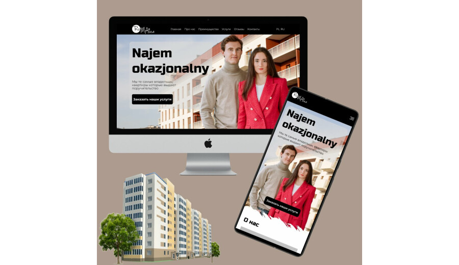 веб-/UX/UI дизайнер та Frontend веб-розробк -