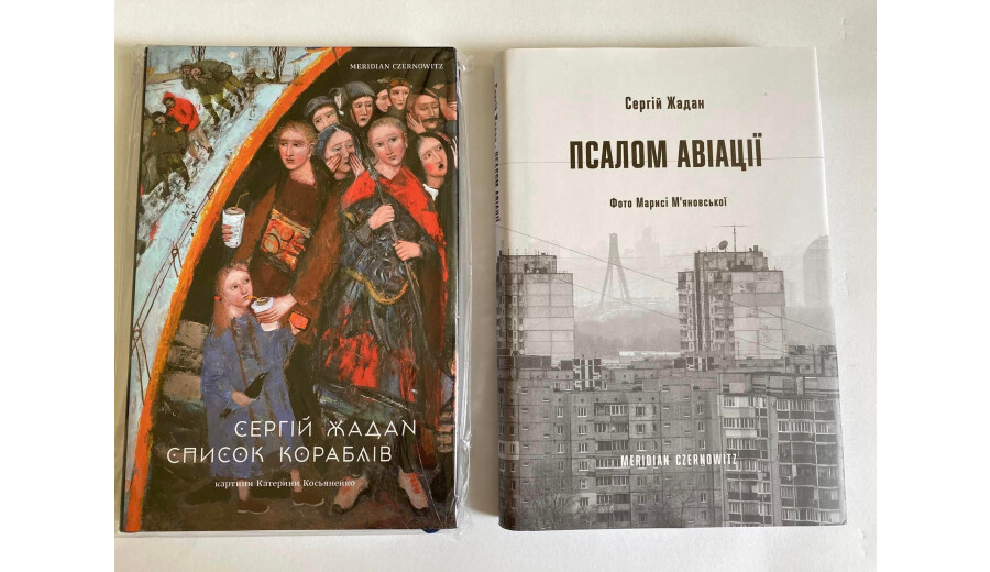Пропоную нові книги зі знижками до 20%? -