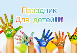 Проведу для ваших дітей незабутнє весняне свято