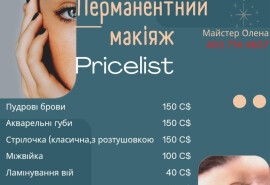 Lamination of eyelashes and eyebrows;  Permanent makeup;