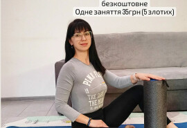 Набираю группу з фітнесу