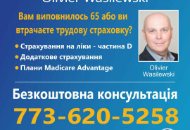 Медичне страхування для людей 65+