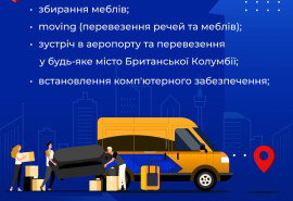 Provision of services