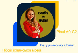 ????BUENAS TARDES A TODOS ???? #Заняття_іспанською_в_міні_групі_з_носієм_мови_ONLINE