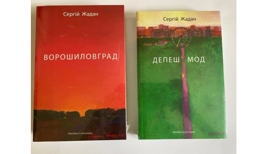 Пропоную нові книги зі знижками до 20%? -