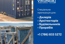 Компанія «Віконда» — провідний виробник ПВХ-конструкцій для міжнародного будівельного ринку.