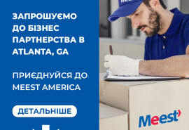 ​Meest America invites you to business partnership!