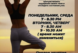 Набираємо групи йоги