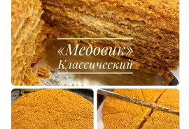 Хочу запропонувати свою продукцію на замовлення