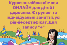 English language courses