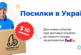 ​Доставка посилок в Україну від $1.39 за lb