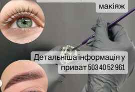 Dyeing/lamination of eyelashes/eyebrows
