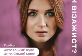 Триває набір на курс з англійської мови для б'юті майстрів(перукарі, майстри манік'юру, візажу)