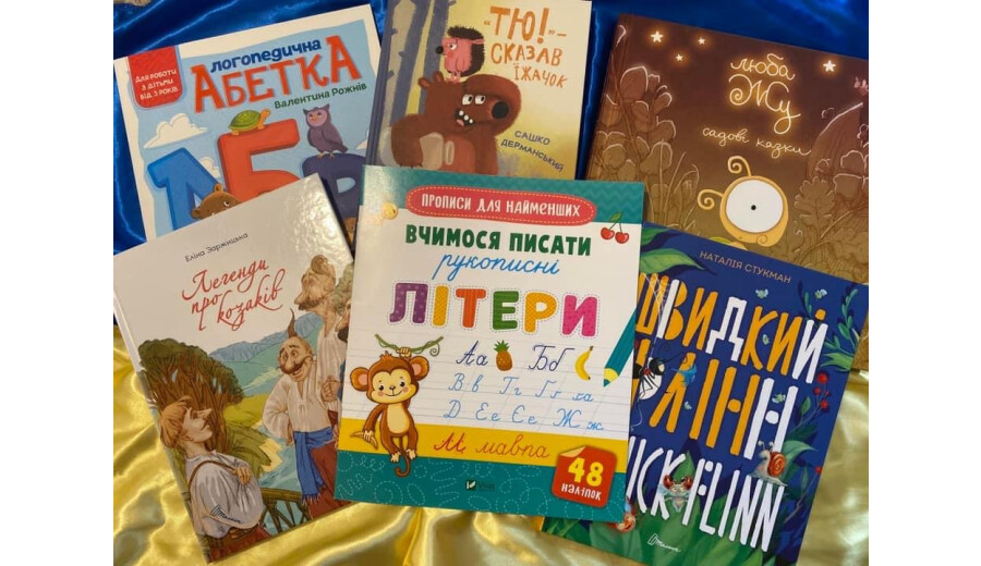 Sokolya Ukrainian Books  - 