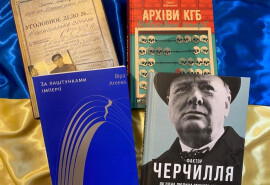 Sokolya Ukrainian Books 