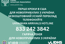 Ukrainian Arrivals Hotline