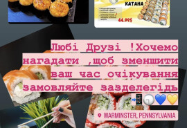 Приймаємо замовлення на Pic up and Delivery