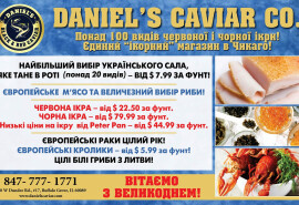 Широкий асортимент смачних делікатесів зі всіх куточків Європи