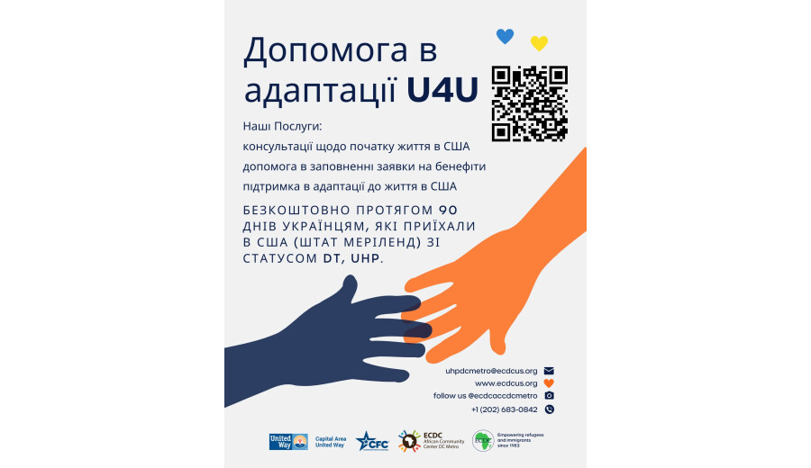 ECDC -