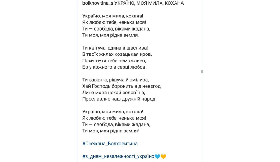 Вірші на замовлення. Оригінальне привітання.  - 