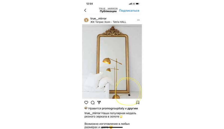 Виготовлення дзеркал та декору на замовлення -