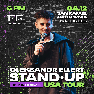 San Rafael  ELLERT OLEXANDR STAND UP ТУР 2024