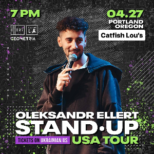 PORTLAND ELLERT Olexandr STAND UP TOUR 2024
