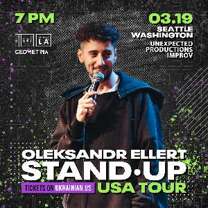 Seattle  ELLERTH Olexandr STAND UP ТУР 2024