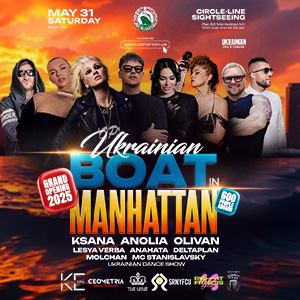 UKRAINIAN BOAT IN MANHATTAN - Grand Opening 2025