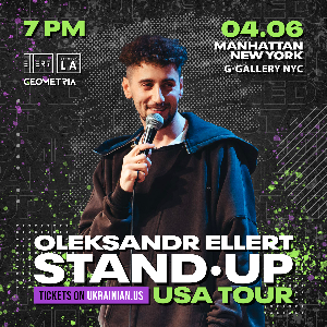 New York  ELLERT Olexandr STAND UP TOUR 2024