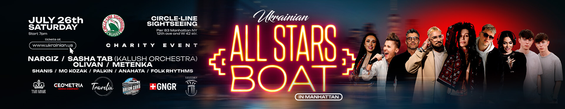 UKRAINIAN ALL STARS BOAT IN MANHATTAN 2025