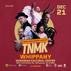 NEW UKRAINIAN VERTEP | TNMK | WHIPPANY NJ