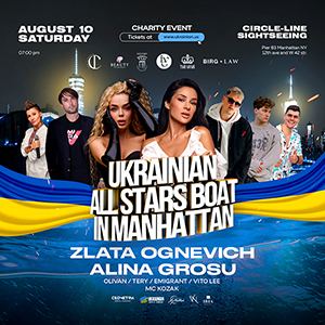 UKRAINIAN ALL STARS BOAT IN MANHATTAN
