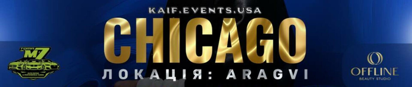 Ukrainian Party in Chicago —  YAKTAK