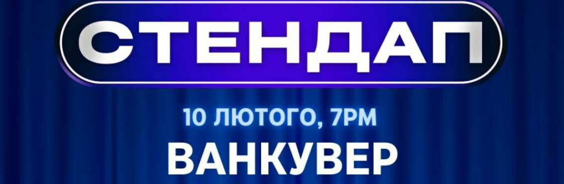 UCrazy Stand Up Comedy Show