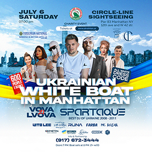 UKRAINIAN WHITE BOAT IN MANHATTAN 
