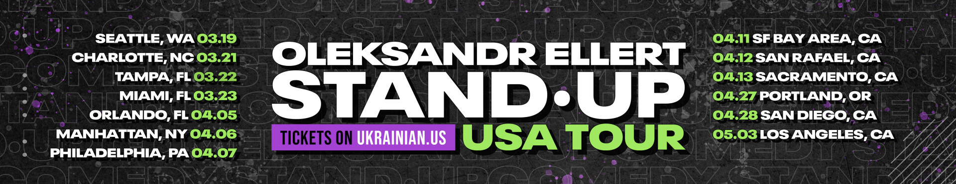 ELLERT Olexandr STAND UP ТУР 2024