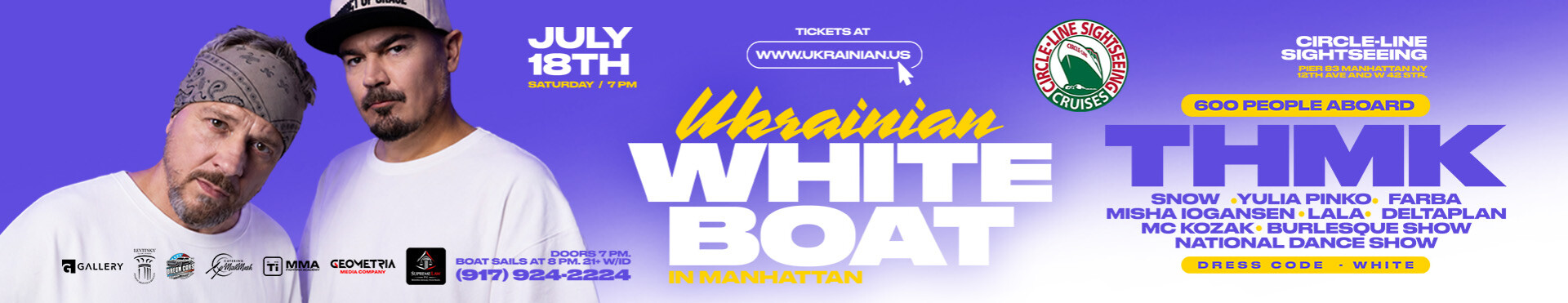UKRAINIAN WHITE BOAT IN MANHATTAN