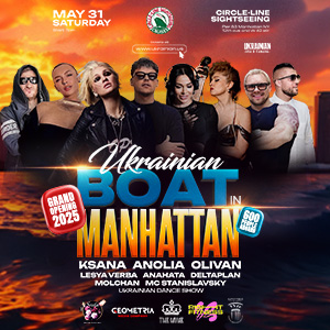 UKRAINIAN BOAT IN MANHATTAN - Grand Opening 2025