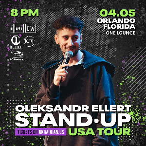 ORLANDO  ELLERT OLEXANDR STAND UP ТУР 2024