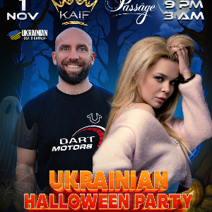 Ukrainian Halloween Party
