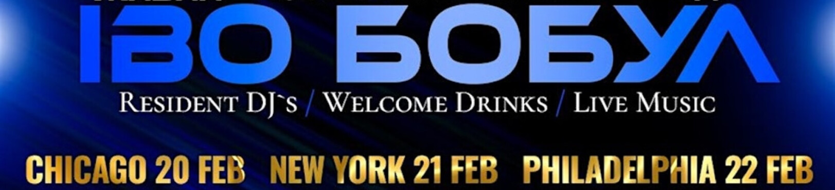 New York | UKRAINE VECHORNYTCI