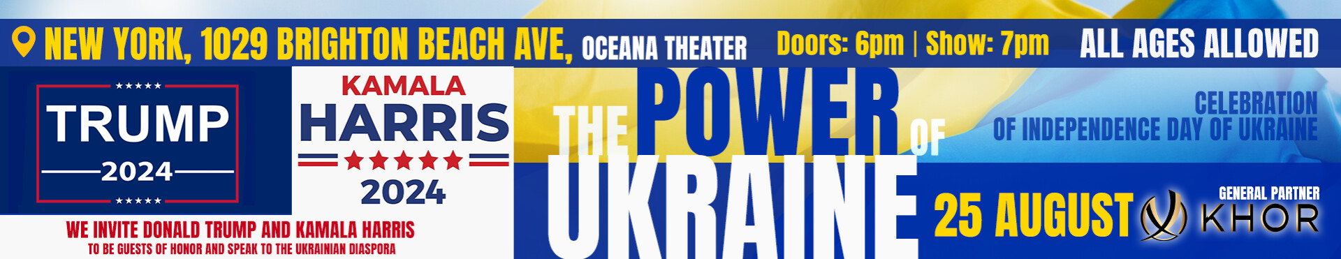 The Power of Ukraine in New York