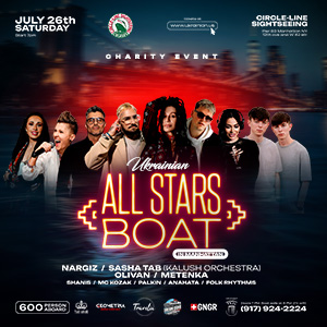 UKRAINIAN ALL STARS BOAT IN MANHATTAN 2025
